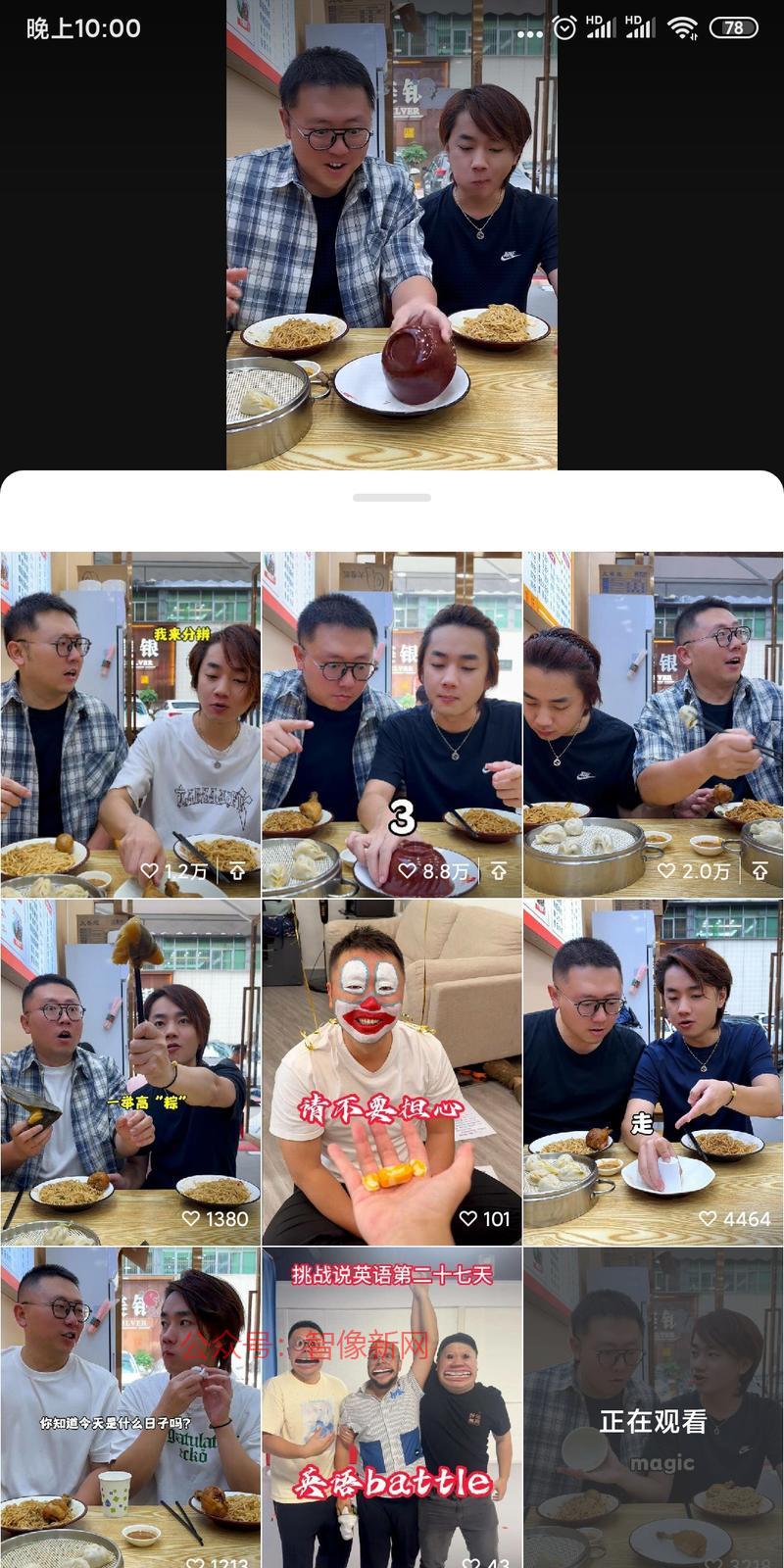每天上一当，当当不一样…#情报-搞钱情报论坛-网创交流-智像新网